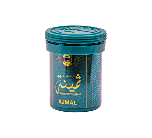 دخون ثمينة