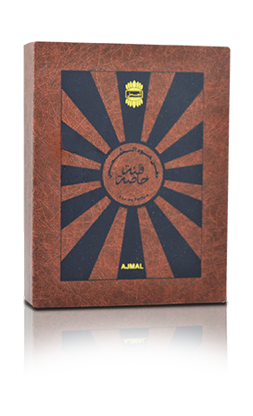 DAHN OUDH AL SHAMS SPECIAL EDITION